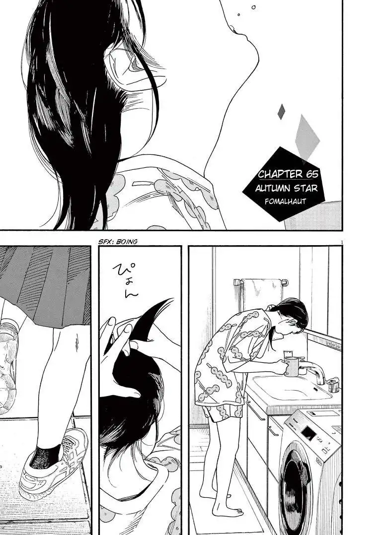 Kimi wa Houkago Insomnia Chapter 65 5